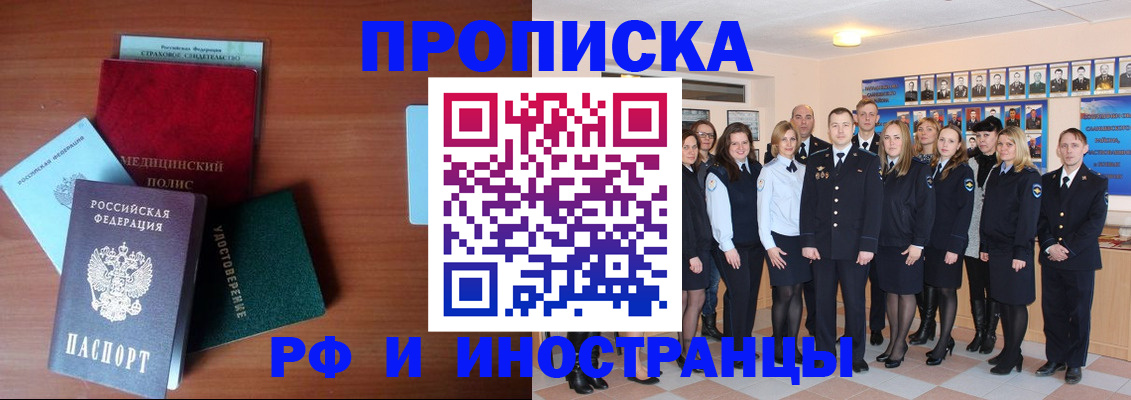 пропишу в квартире в Лисках